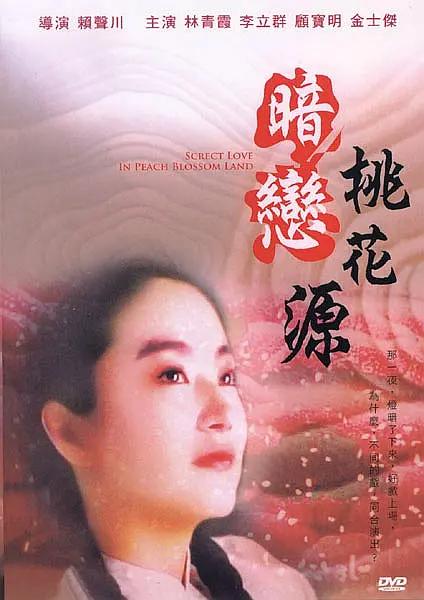 视频一免费